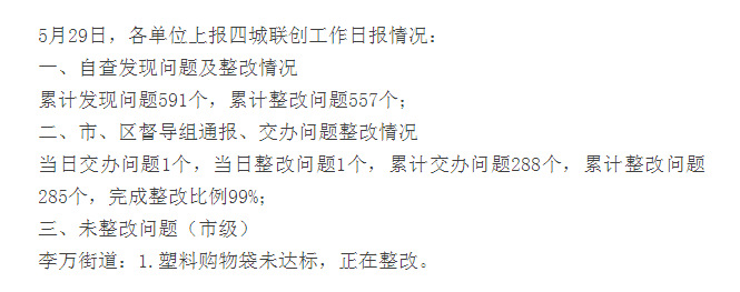 1559123842117777.png