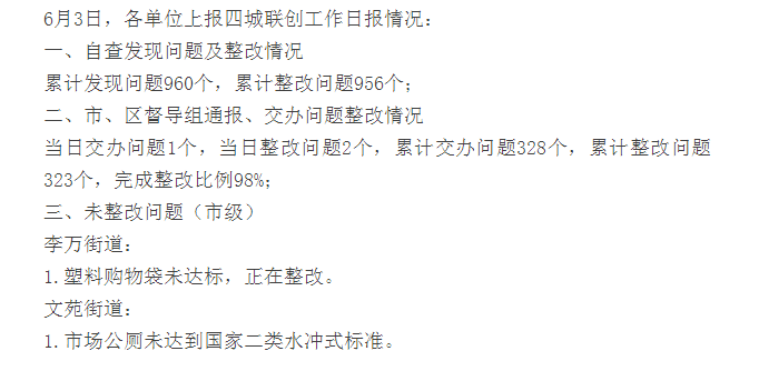 1559556062426660.png