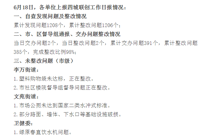1560905333649349.png