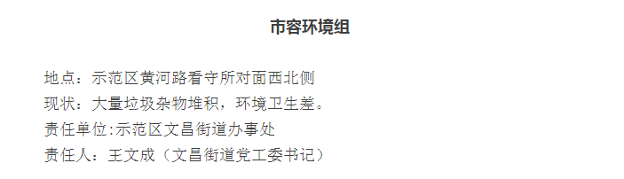 1564108790517242.png