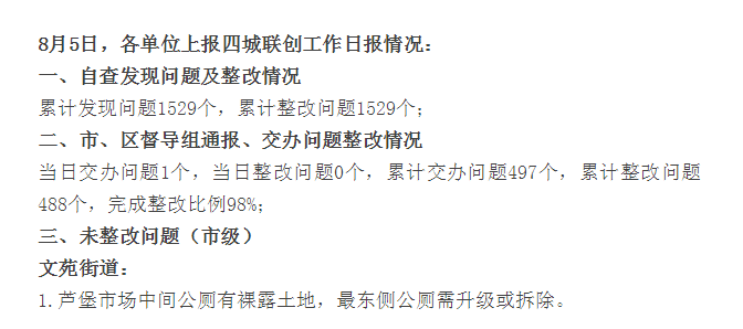 1564998548208144.png