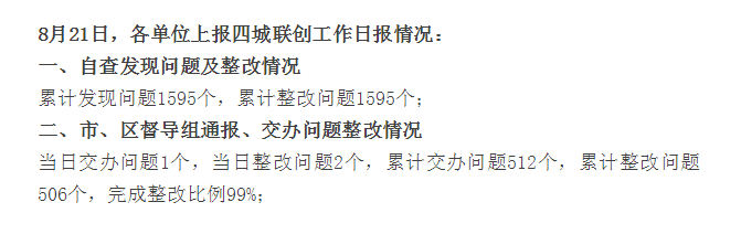 1566435050137533.png