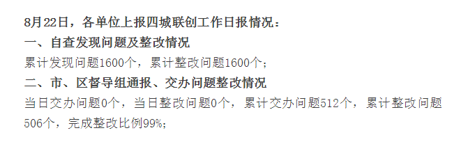 1566521253663076.png