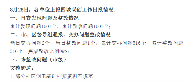 1566890841293132.png