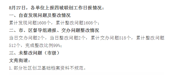 1566986287151084.png