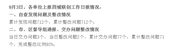 1567559185528473.png
