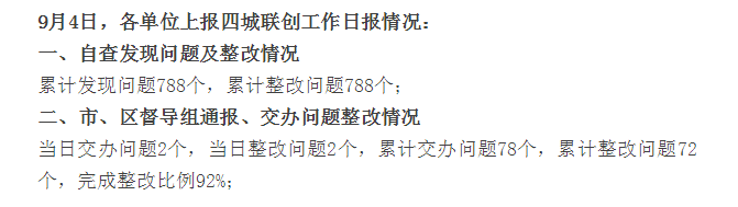 1567644773375409.png