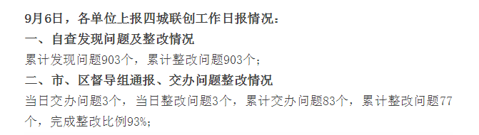 1567825901398603.png
