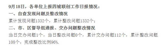 1568887281890671.png
