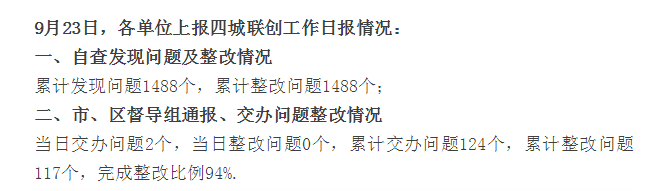 1569285405775863.png