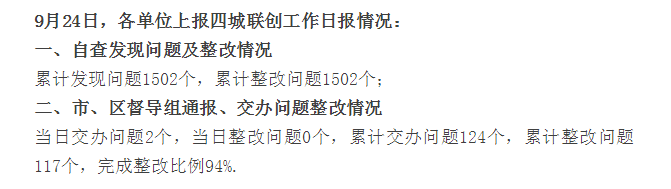 1569371233301910.png