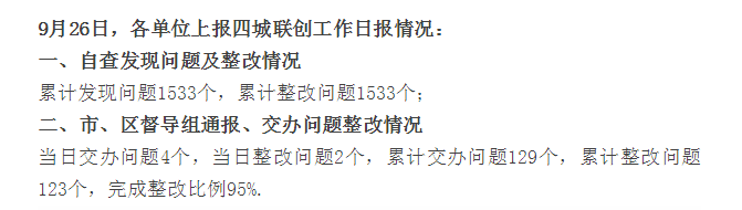 1569546003116413.png