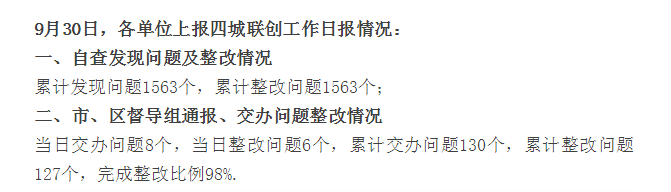 1570780546525547.png
