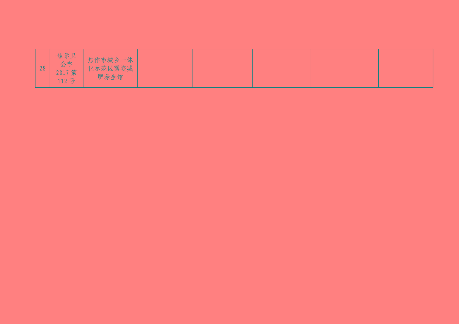 1636601139907540.jpg