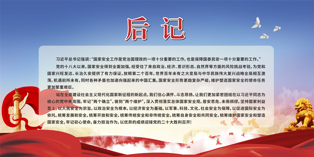 4后记.jpg
