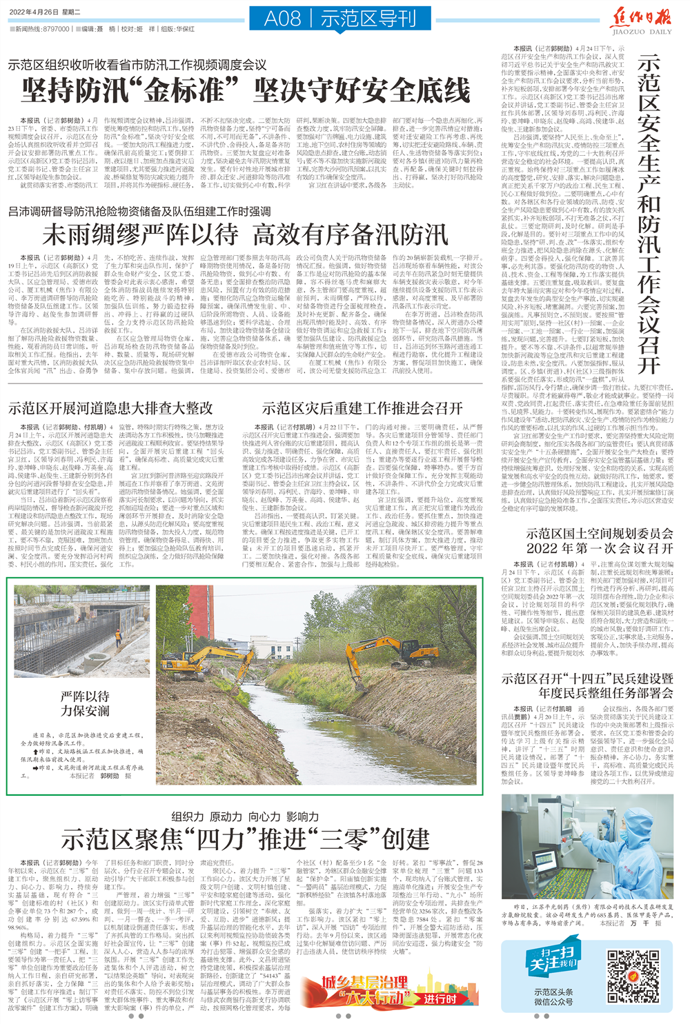 3420a39e15dfa519d031b05e6d3bd834_副本.png