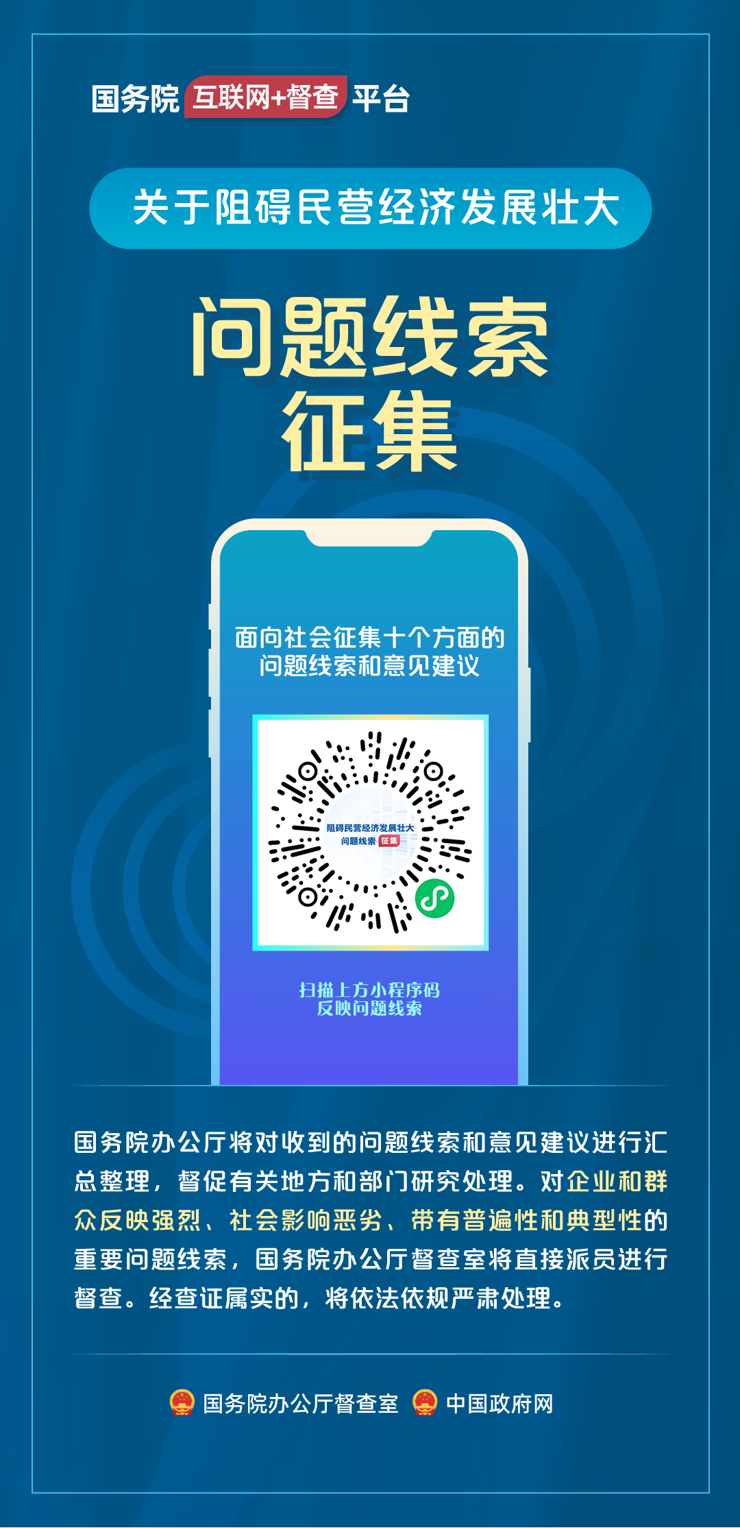 2023073108542314832.png