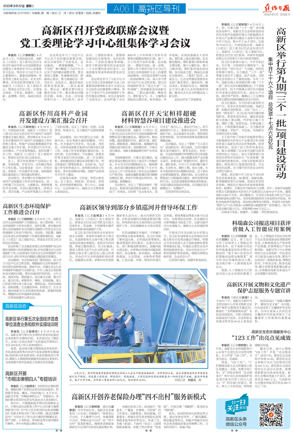 202323_副本.jpg
