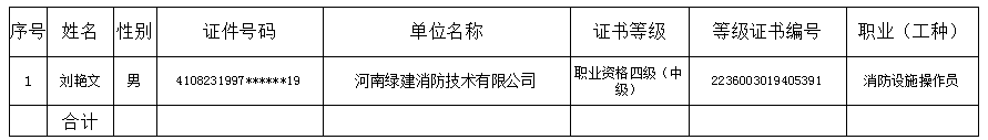 微信截图_20230824154805.png