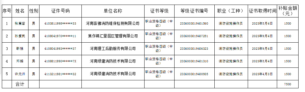 微信截图_20230922095930.png