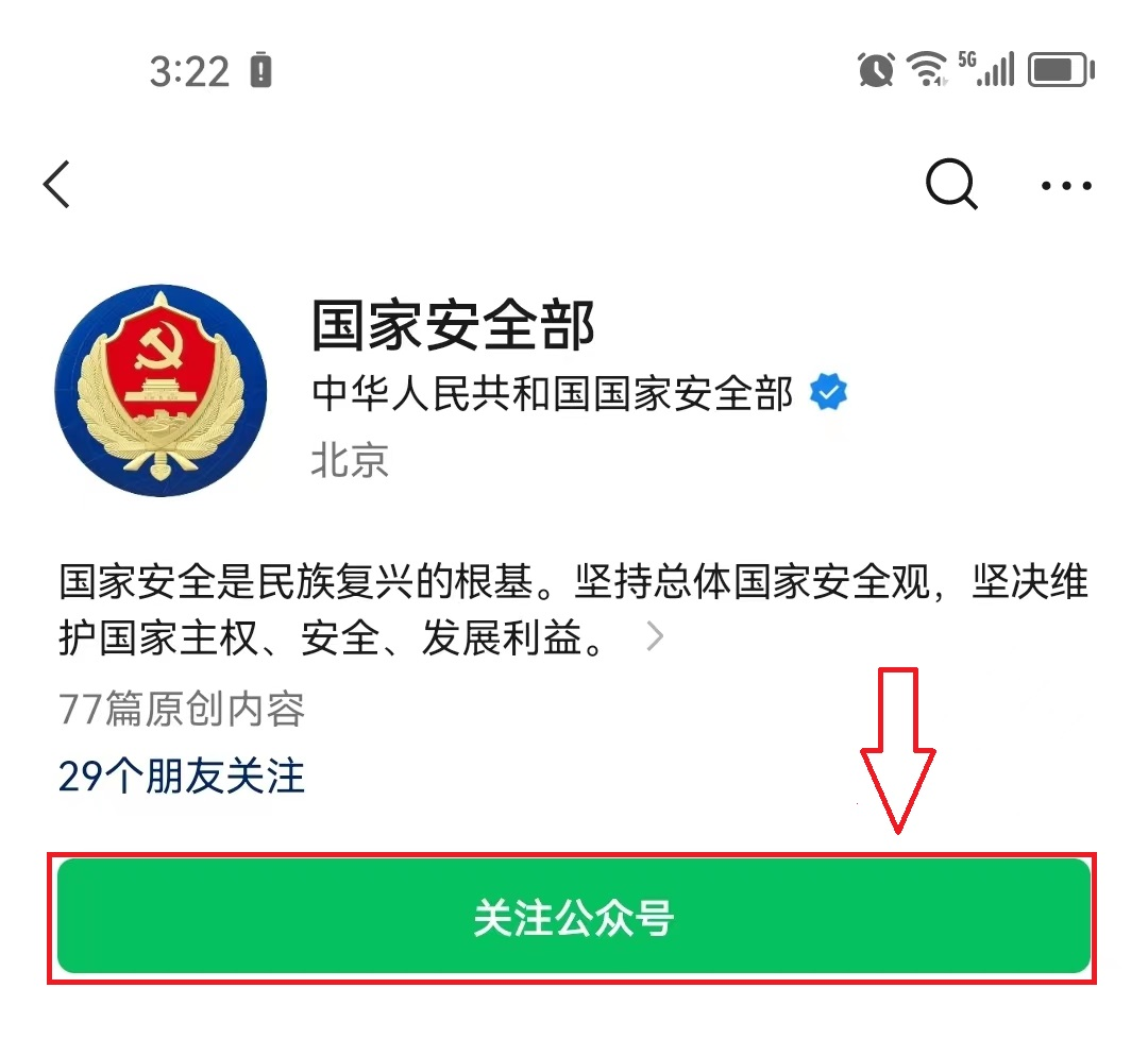 微信图片_20231219110630.png