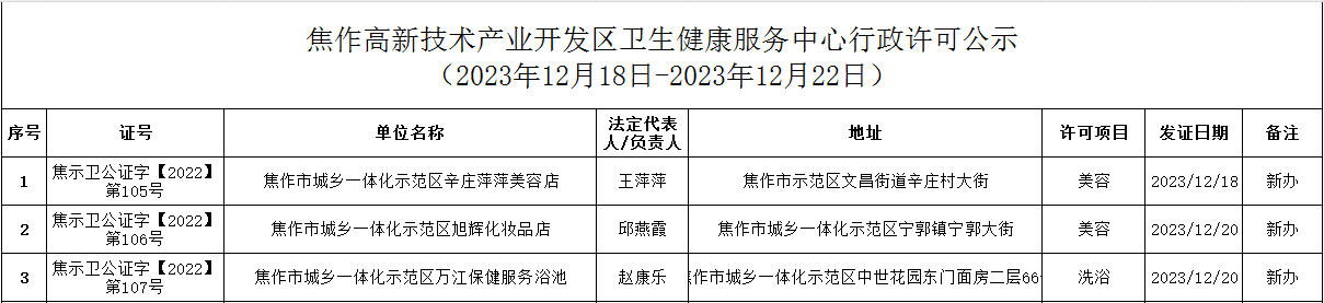 截图20231222102143.png