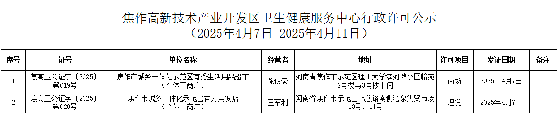 85735d9ecdccf7fb02004cb8fb807b6.png